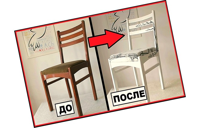 Реставрация стульев до и после